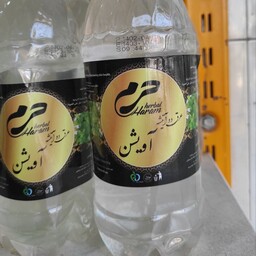 عرق آویشن