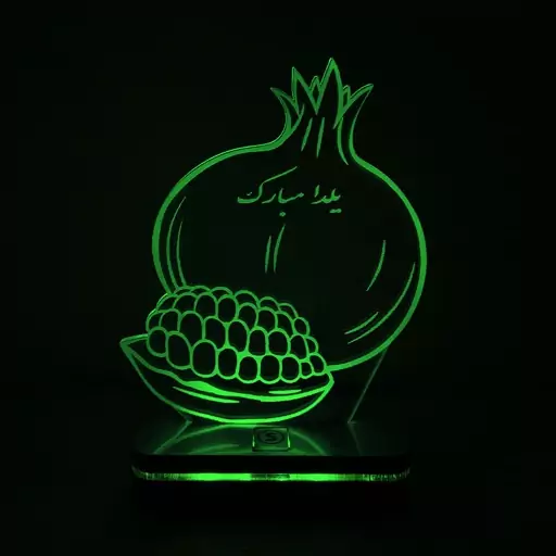 چراغ خواب طرح شب یلدا مدل هفت رنگ سان لیزر