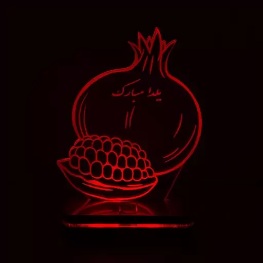 چراغ خواب طرح شب یلدا مدل هفت رنگ سان لیزر