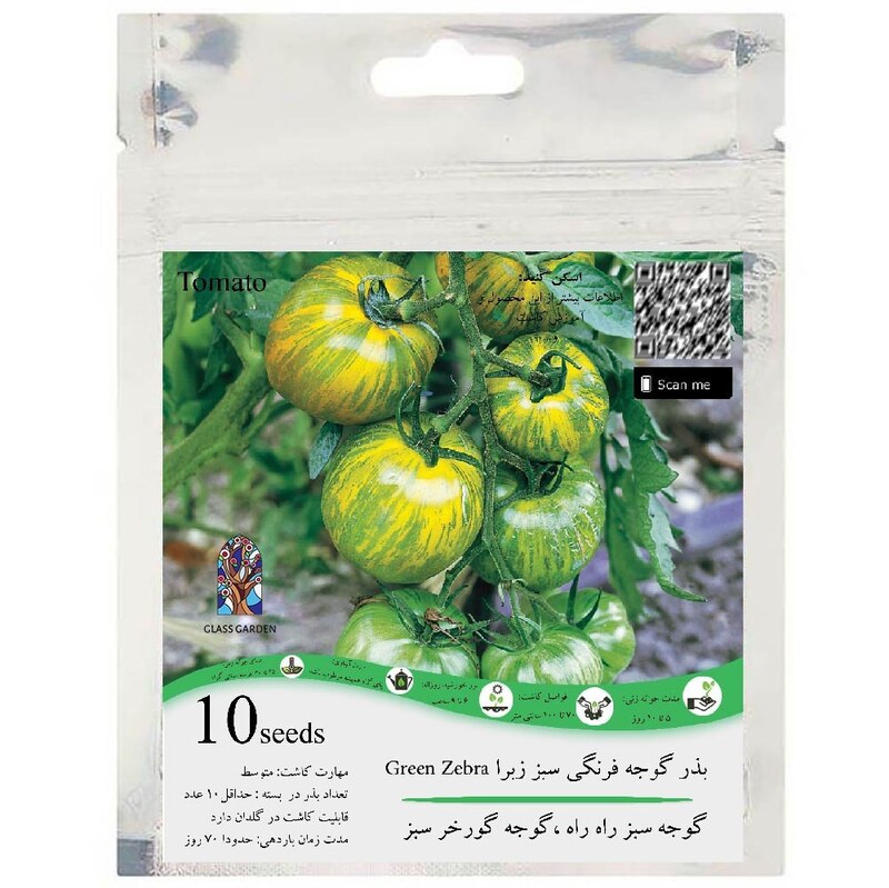 بذر گوجه فرنگی سبز راه راه زبرا زنبوری گلس گاردن بسته 10 عددی