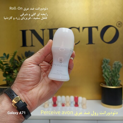 مام دئودورانت آون avon محصول کشور انگلستان با کیفیت عالی و اصلی