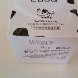 کرم ضد لک شیر گاو ایباگ اصل
