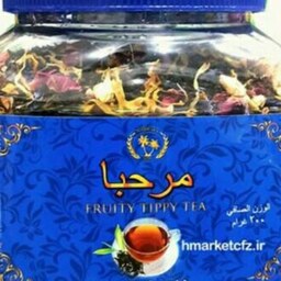 چای مراکشی مرحبا 200گرم اصل 