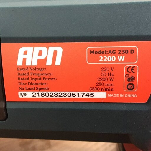 فرز سنگبری ای پی ان APN مدل AG230D