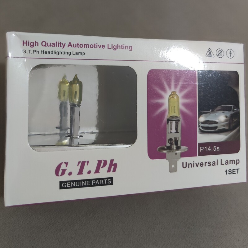 لامپ هالوژن گازی پایه H1 معروف به تک فیش G.T.Ph اصل آلمان زرد لیمویی 12 ولت 100 وات بسته 2 عددی جفت
