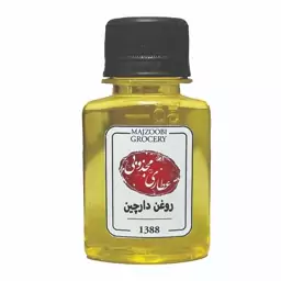 روغن دارچین عطاری مجذوبی کد 10 وزن 60 گرم