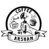 قهوه آرشام