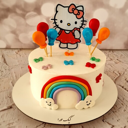 کیک کیتی کیک رنگین کمان با بادکنک فوندانتی کیک تولد دخترونه کیک تولد کودک ارسال پس کرایه