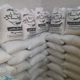 برنج سرلاشه طارم هاشمی کشت دو 10 کیلو گرمی فروشگاه برنج دانه سفید 