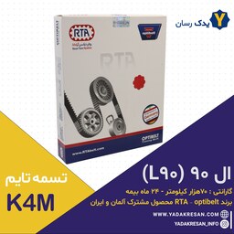 تسمه تایم L90 اپتی بلت   اصلی،گارانتی،بیمه