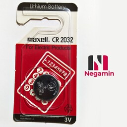 باتری سکه ای (مکسل - maxel)مدل 2032 CR بسته 1 عددی