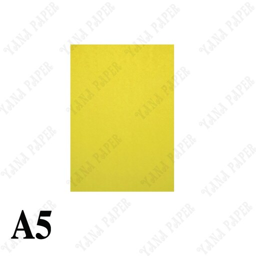 کاغذ A5 زرد - یک بسته 200 برگی 80 گرمی