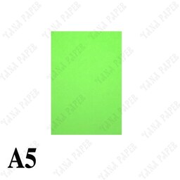 کاغذ A5 سبز روشن - یک بسته 100 برگی 80 گرمی