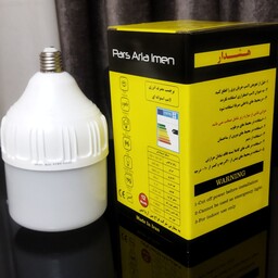 لامپ ال ای دی کم مصرف 50 وات