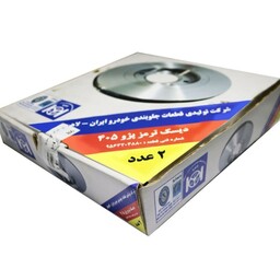 دیسک چرخ جلو 405 لاهیجان(بسته 2 عددی)