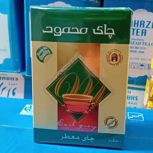 چای محمود 500 گرمی معطر(اصل)