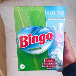 نمک ماشین ظرفشویی بینگو 1.5 کیلویی محصول  ترکیه 