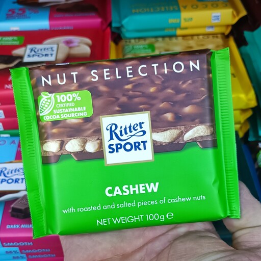 شکلات ریتر اسپرت Ritter Sport با مغز بادام هندی 100 گرم