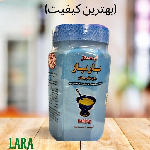 ارده کنجد 800 گرمی بارپاز (حاج عباس بهجتی)