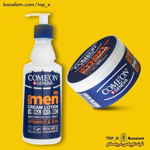 کرم مرطوب کننده آبرسان مردانه کامان  Daily Cream صورت و دست   میلی به همراه  میلی جوانساز پوست -11693037