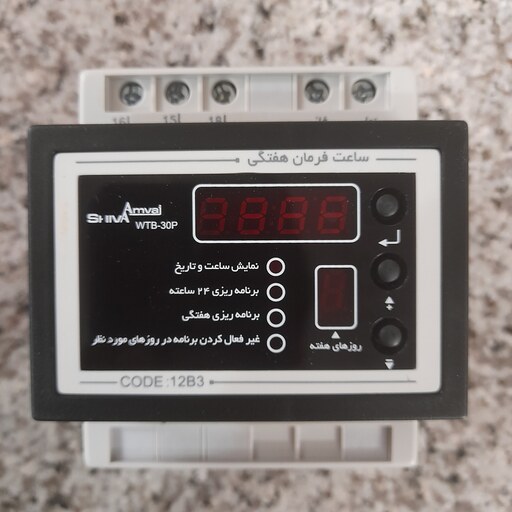 ساعت فرمان هفتگی شیوا امواج WTB-30P