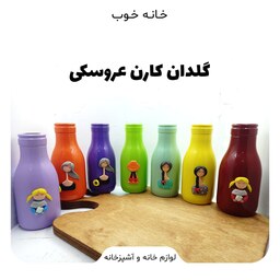 گلدان شیشه ای کارن با طرح عروسکی برجسته