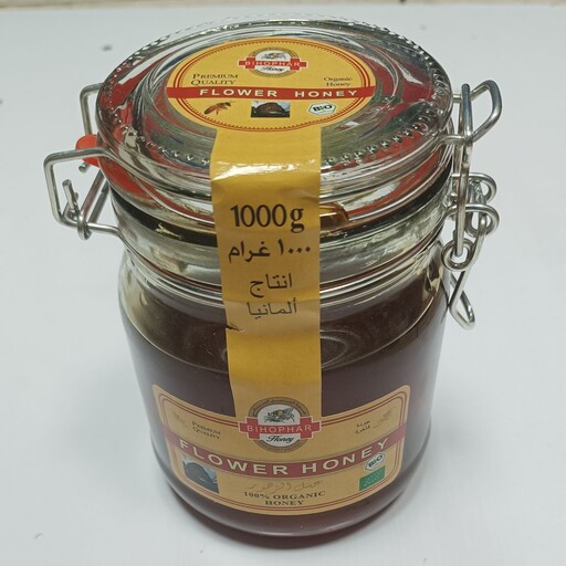 عسل گل بیهوفار  bihophar المانی 1 کیلو گرم وزن خالص 