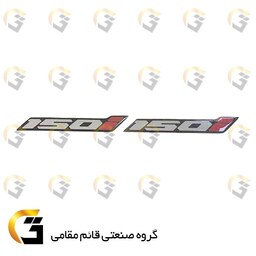 برچسب (آرم،استیکر) ژله ای موتورسیکلت (150i) مناسب برای هوندا کلیک و طرح کلیک HICLICK و  HONDA CLICK بسته دو عددی