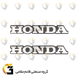 آرم باک موتورسیکلت (HONDA)  رنگ نقره ای مناسب برای هوندا 125،150،200 بسته دو عددی