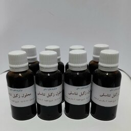 روغن زگیل تناسلی 