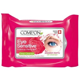 دستمال مرطوب پاک کننده آرایش دور چشم کامان مدل EYE SENSITIVE COMEON بسته ی 10 عددی