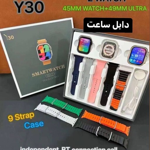 اپل واچ Y30 همراه دو عدد اپل واچ