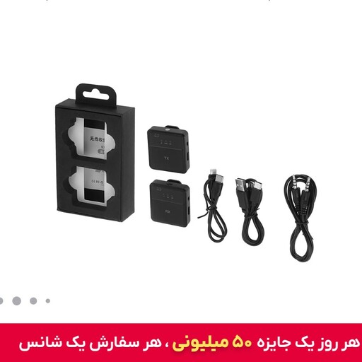 میکروفون یقه ای sx9