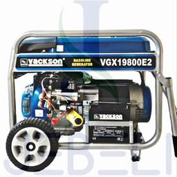 موتور برق 8500 وات بنزینی واکسون مدل VGX19800E2     ( هزینه ارسال با باربری به عهده خریدار می باشد ) 