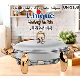 سوفله خوری یونیک بیضی بزرگ پافیلی طلایی UN-3108