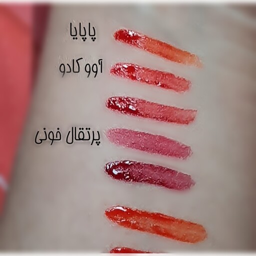 تینت لب میوه ای 3QBeauty با طعم پاپایا