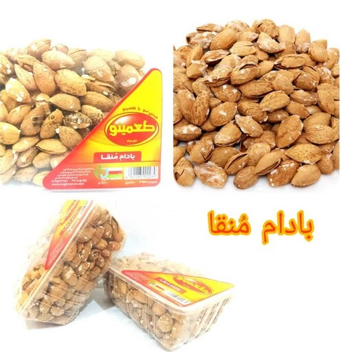 بادام پوست کاغذی شور 160 گرمی طعمینو 