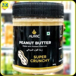 کره بادام زمینی سوپر کرانچی آئوریک غنی از پروتئین و بدون گلوتن (340گرم)auric Super crunchy peanut butter 