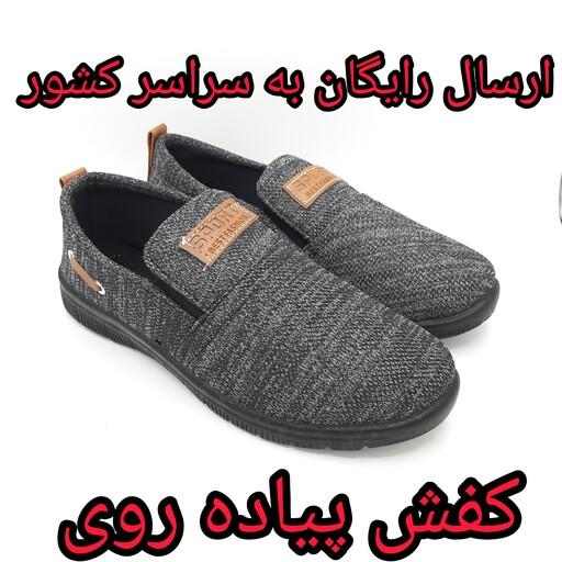 کفش پیاده روی مردانه دیپلمات باسلام 