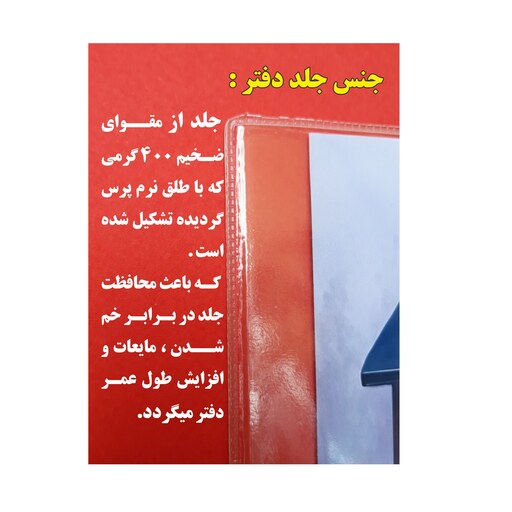 دفتر نقاشی 60 برگ جلد طلقی طرح ترانسفورها کد 147