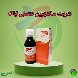 شربت سکنجبین عنصلی نیاک (تونیک عنصلی) 200 میل