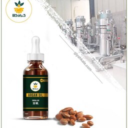 روغن آرگان معطر اسپانیا موضعی (گیاه کالا) 30 سی سی