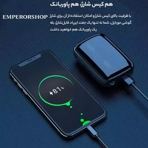 ایرپاد هندزفری بلوتوثی M19