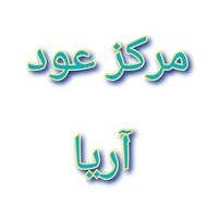 رضا رئیسی