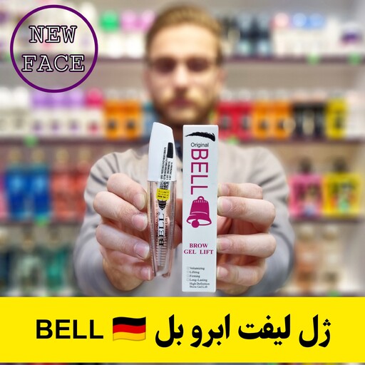 ژل لیفت ابرو بل 