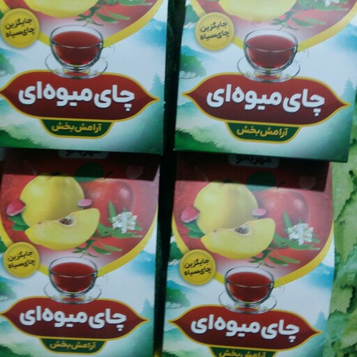 چای میوه ای 