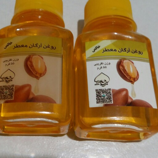 روغن آرگان اصل