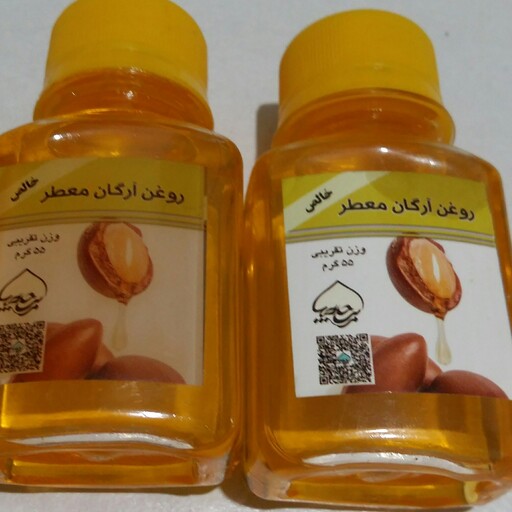 روغن آرگان اصل