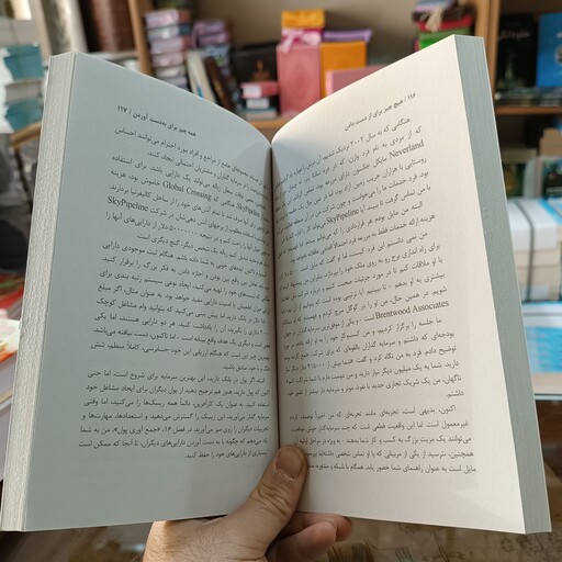 کتاب هیچ چیز برای از دست دادن همه چیز برای بدست آوردن اثر رایان بیلز  دون یگر مترجم کریم اسمعیلی جلد شومیز 