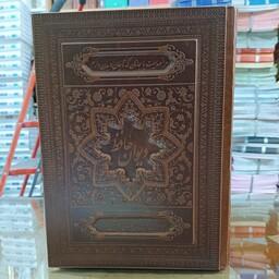 کتاب دیوان حافظ جعبه دار لوکس  دیوان حافظ نفیس همراه با فال سایز وزیری جلد چرم 